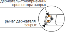 led светильник трековый 1-фазный Jazzway PTR 2120R - монтаж