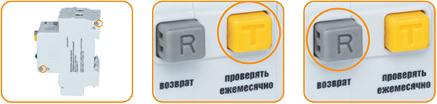дифавтоматы ДИФ-101 DEKraft - особенности конструкции