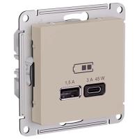AtlasDesign песочный розетка USB A+C скрытая 2-ая заряд 45Вт