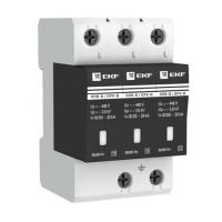 Ограничитель имп.напряжений ОПВ-B/3P In 30кА 400В с сигн. 