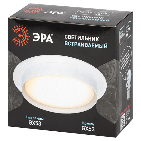 Светильник точечный GX53 круг белый встраиваемый ЭРА 