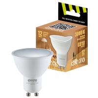 Лампа свд 220В GU10 12Вт 3000К 760лм PAR16 матовая ФАZA 