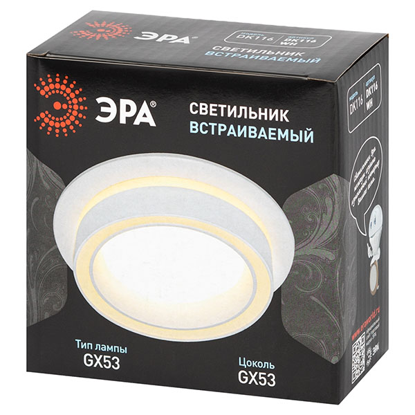 Светильник точечный GX53 круг белый встраиваемый ЭРА