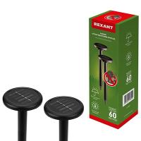 Отпугиватель кротов (солнеч.панель) Rexant до 30м (набор 2шт)