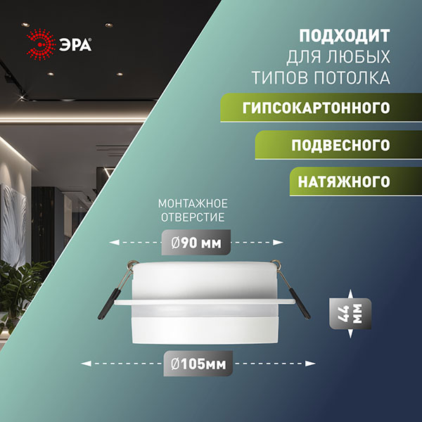Светильник точечный GX53 круг белый встраиваемый ЭРА