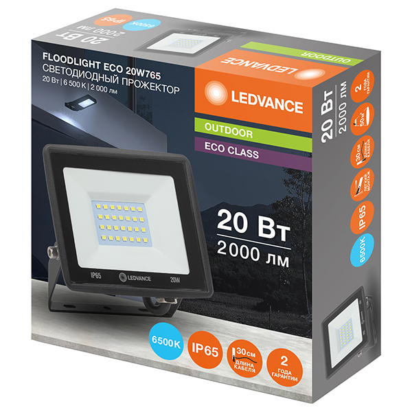 Прожектор свд 20Вт 6500К 2000лм черный IP65 110° FL ECO Ledvance