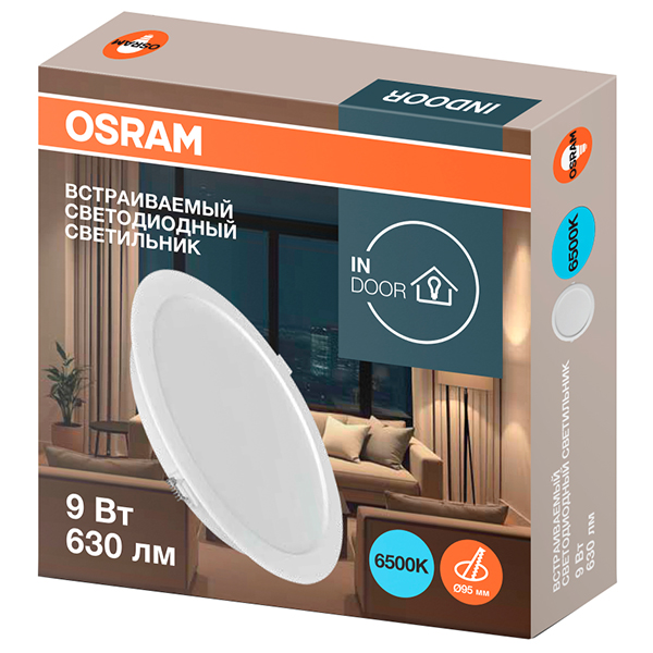 Даунлайт свд ДЛ-120 круг 9Вт 6500К  630лм белый IP20 DL Osram пластик
