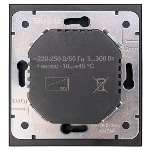 Светорегулятор STRONG (диммер) 300Вт с/у антрацит KRANZ