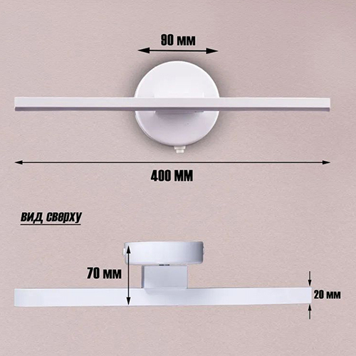 Светильник настенный свд 15Вт 4500К 800лм белый Россвет поворотный с выкл.