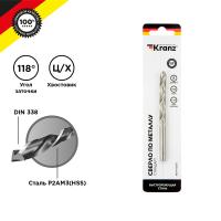 Сверло по металлу 8,0мм HSS