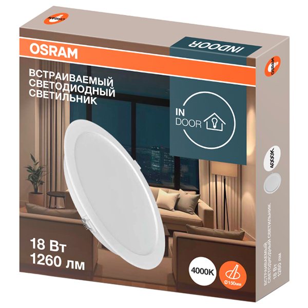 Даунлайт свд ДЛ-170 круг 18Вт 4000К  1260лм белый IP20 DL Osram пластик