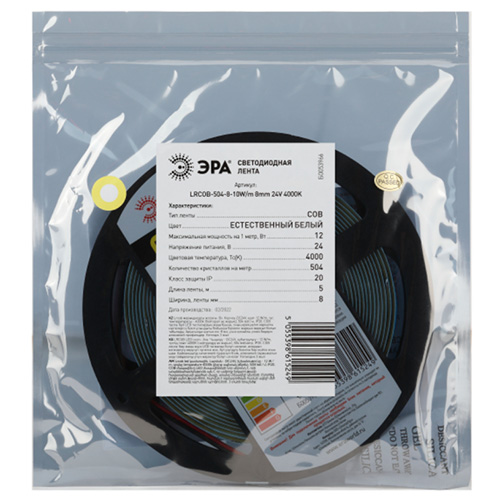 Лента свд 24В 10Вт/м 504свд/м 4000К 850лм/м COB IP20 ЭРА 5м сплошная засветка