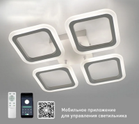 Светильник потолочный (люстра) свд 60Вт 3000К+6500К 6000лм белый пульт диммер Мобильное приложение
