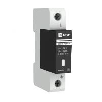 Ограничитель имп. напряжений 5кА 230В с сигн. ОПВ-D/1P In EKF PROxima