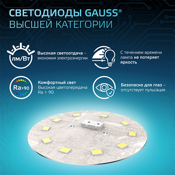 Лампа свеча свд Е14 9,5Вт 6500К 950лм В35 матовая  Gauss Black