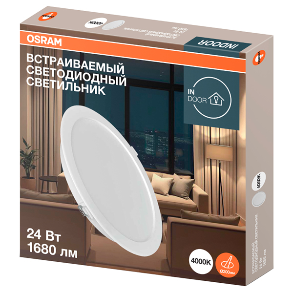 Даунлайт свд ДЛ-225 круг 24Вт 4000К  1680лм белый IP20 DL Osram пластик