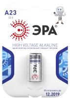 Батарейка A23(MN21) алкалиновая BL1 ЭРА 