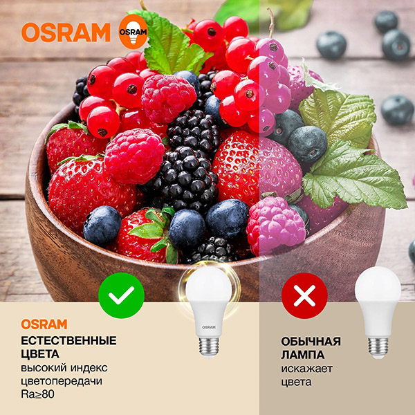 Лампа свд Е27 15Вт 3000К 1200лм стандарт А60 матовая  Osram LED Value анал.7071101,704746