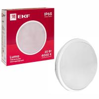 Светильник ДПП 20Вт 4000К  2000лм круг белый IP65 LUMA EKF 