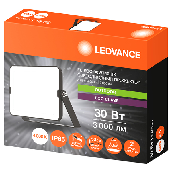 Прожектор свд 30Вт 4000К 3000лм черный IP65 110° FL ECO G4 Ledvance 