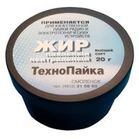 Жир паяльный 20мл нейтральный