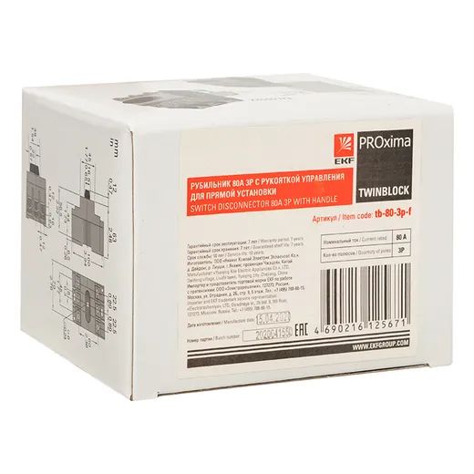 Рубильник 80A 3P c рукояткой управления для прямой установки TwinBlock EKF
