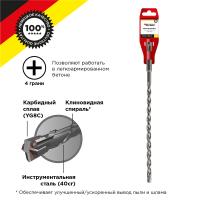 Бур SDS+ 8*260(200)мм Kranz крестовая пластина