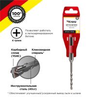 Бур SDS+ 5*50(110)мм Kranz крестовая пластина