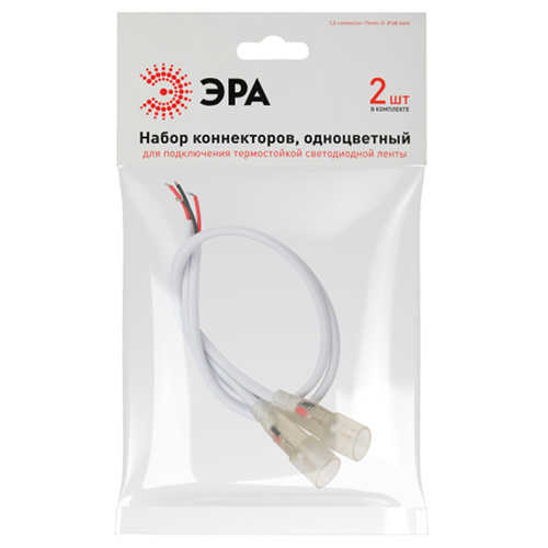 Лента коннектор разъем IP68 ЭРА 15мм 2шт,для САУНЫ