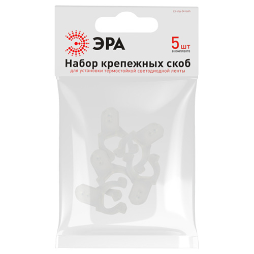 Неон крепеж IP68 ЭРА 5шт,для САУНЫ