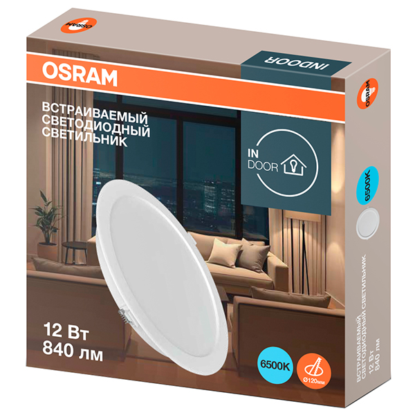 Даунлайт свд ДЛ-145 круг 12Вт 6500К  840лм белый IP20 DL Osram пластик