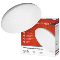 Светильник потолочный свд 24Вт 4000К 1560лм круг белый DECO НОЧНОЕ НЕБО