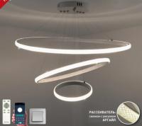Светильник подвесной (люстра) свд 70Вт 3000-6000K 7000лм белый кольца АРР+пульт