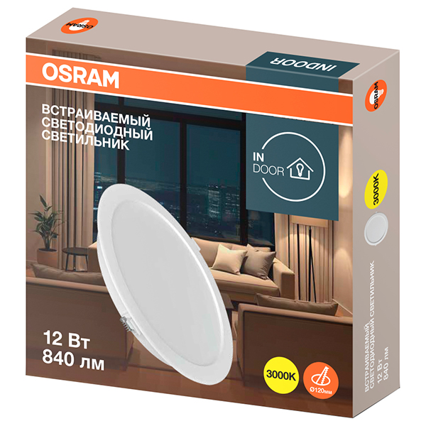 Даунлайт свд ДЛ-145 круг 12Вт 3000К  840лм белый IP20 DL Osram пластик