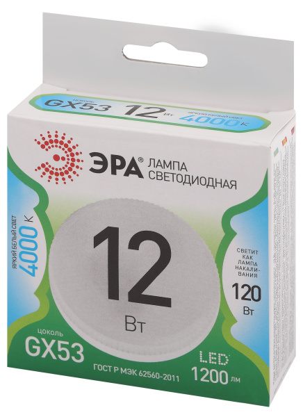 Лампа свд 220В GX53 12Вт 4000К 1200лм таблетка матовая ЭРА Green Line