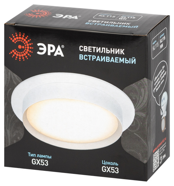 Светильник точечный GX53 круг белый встраиваемый ЭРА 