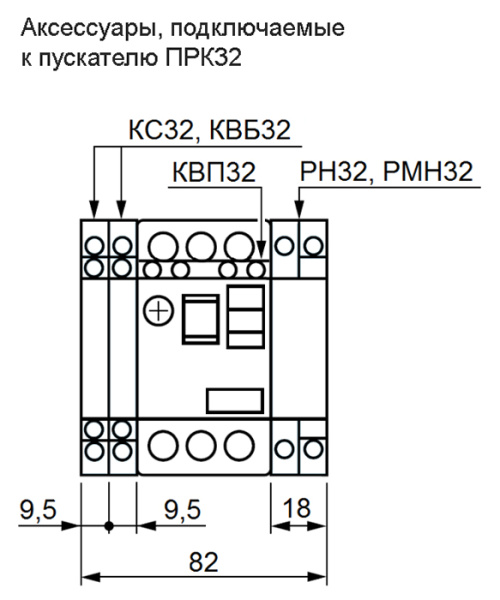 Контакт вспомогательный поперечный КВП32-11-КЭАЗ