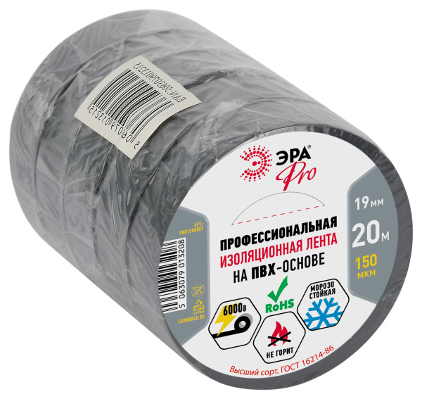 Изолента ЭРА PRO PRO150GREY ПВХ профессиональная 19мм х 20м 150 мкм, серая