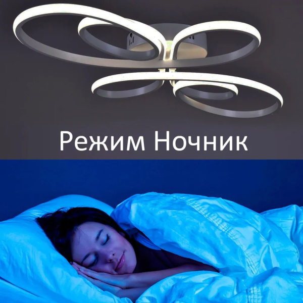 Светильник потолочный (люстра) свд 193Вт 3200К-4500К-6500К 8700лм белый пульт диммер Камертон