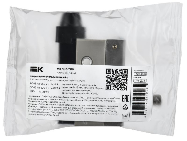 Переключатель концевой толкатель IP40 МП-7310 IEK с резьб.соединением