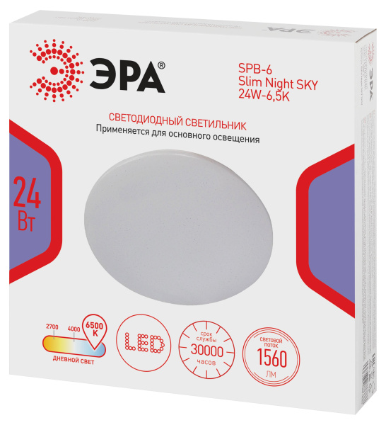 Светильник настенно-потолочный свд 24Вт 6500К 1560лм круг белый  ЭРА