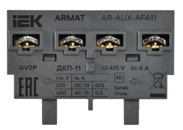 ARMAT Доп. контакт поперечный ДКП-11 GV2P IEK