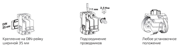 Автомат 1Р 10А B 4,5кА ВА-101 Schneider Electric
