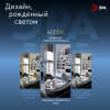 Лампа свд GU10  8Вт 6000К 800лм MR16 матовая  ЭРА