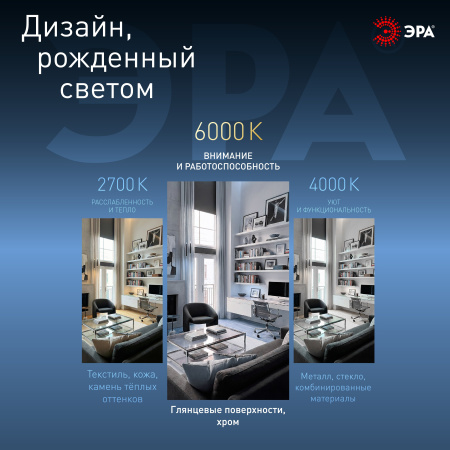 Лампа свд GU10  8Вт 6000К 800лм MR16 матовая  ЭРА