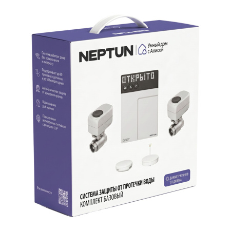 Конвектор 1500Вт механика IP20 настенный/напольный Energy (ENGY) стич замена 990193