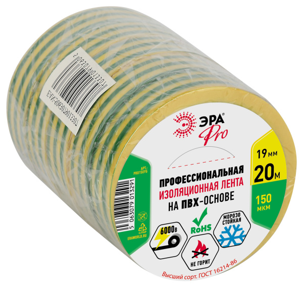 Изолента ЭРА PRO PRO150YG ПВХ профессиональная 19мм х 20м 150 мкм, желто-зеленая