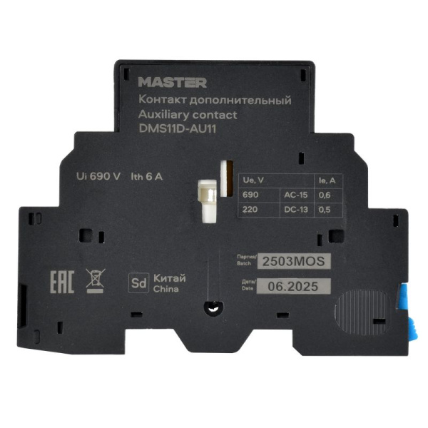 Контакт дополнительный ДК32-11 ИЭК