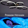 Светильник потолочный (люстра) свд 156Вт 3200К-4500К-6500К 7000лм черный пульт диммер Камертон