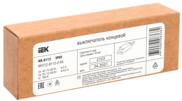 Выключатель концевой толкатель с роликом IP65 КВ-8112 IEK 